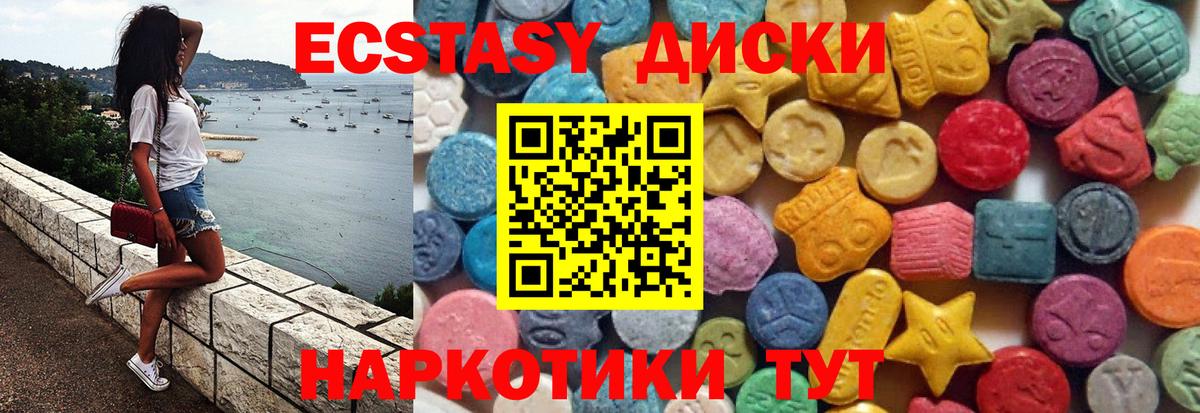 Ecstasy  Экстази VHQ  darknet как зайти  Экстази Cube  Кинешма  Вход с VPN 