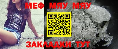 спиды Кунгур