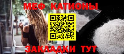 мефедрон мука Кумертау
