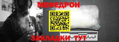 мефедрон мука Кумертау