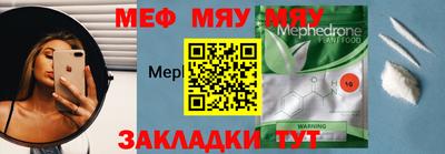 спиды Кунгур