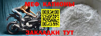 спиды Кунгур