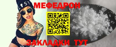 кокаин премиум Кулебаки