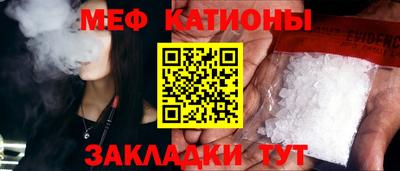 кокаин премиум Кулебаки
