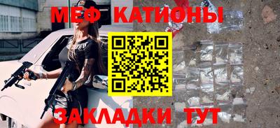 спиды Кунгур