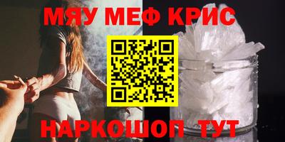 кокаин премиум Кулебаки