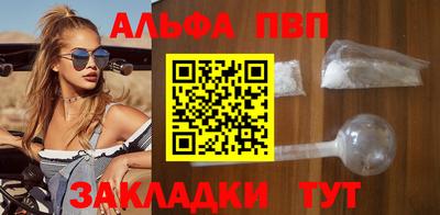 кокаин премиум Кулебаки