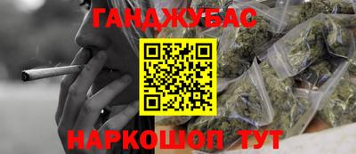 мефедрон мука Кумертау