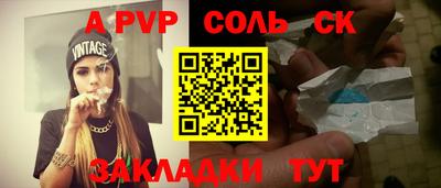 спиды Кунгур