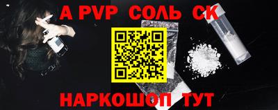 кокаин премиум Кулебаки