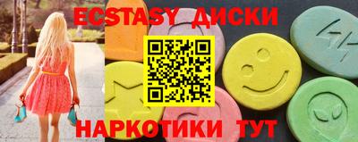 мефедрон мука Кумертау