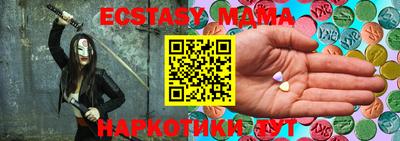 мефедрон мука Кумертау