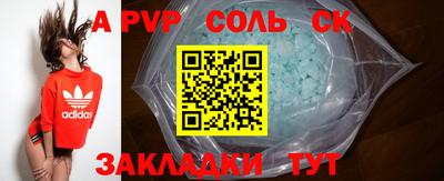 спиды Кунгур