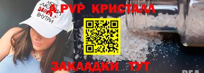 спиды Кунгур