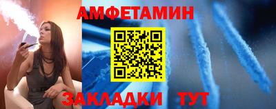 спиды Кунгур