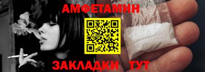 мефедрон мука Кумертау
