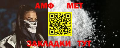 мефедрон мука Кумертау