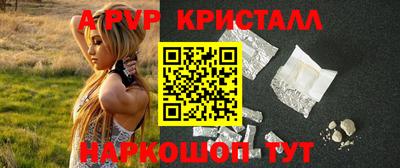 спиды Кунгур