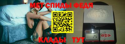 спиды Кунгур