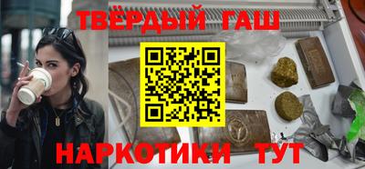 кокаин премиум Кулебаки