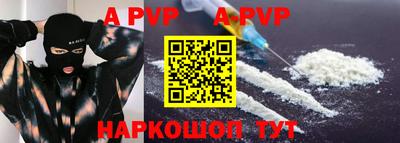 спиды Кунгур