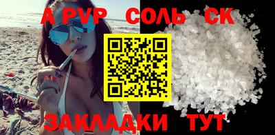 мефедрон мука Кумертау