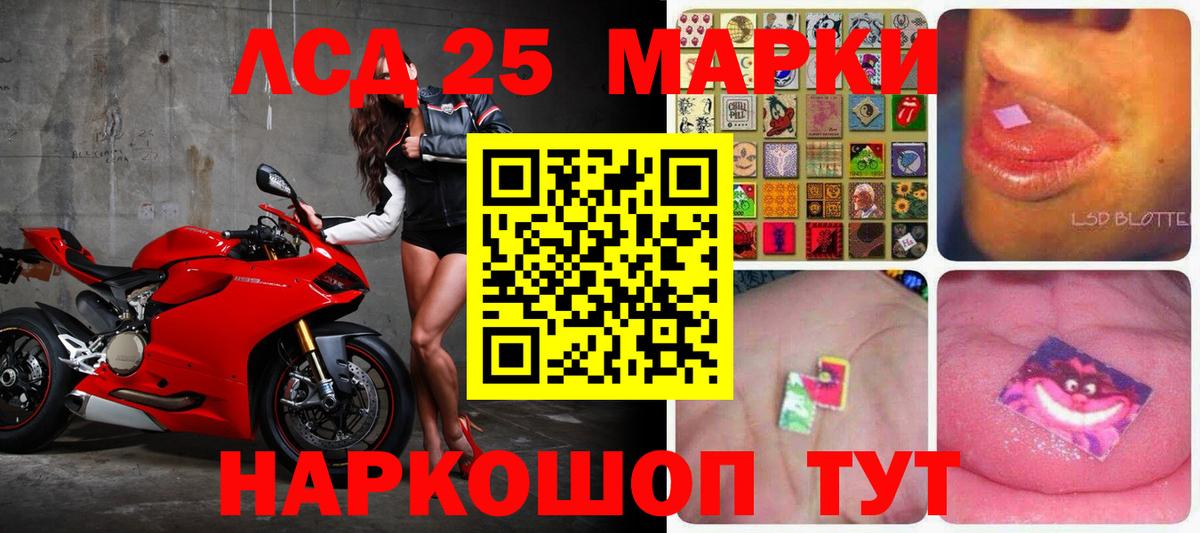 Лсд 25 экстази кислота Кинешма