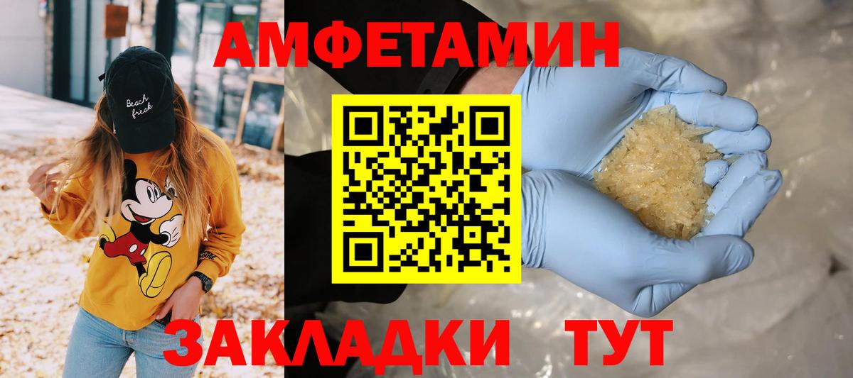 Метамфетамин витя Кинешма
