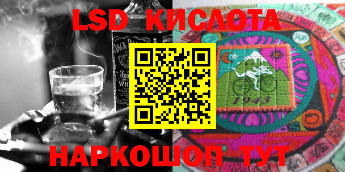 Марки NBOMe 1,5мг Кинешма