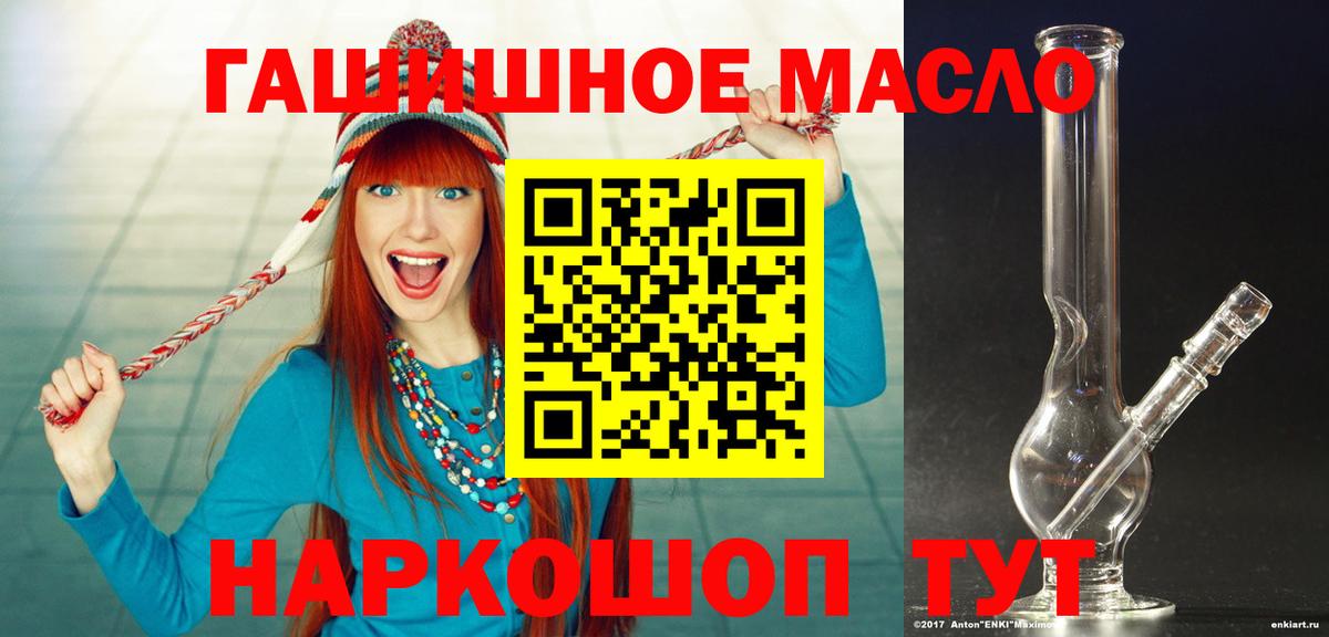 купить  цена  ТГК вейп с тгк  Вход с VPN  Кинешма  ТГК жижа 