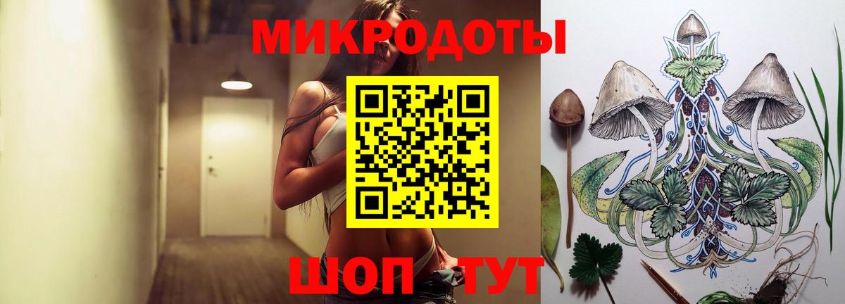 Кинешма  Псилоцибиновые грибы Magic Shrooms  Вход с VPN 