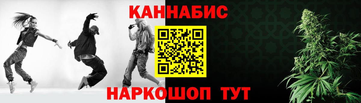 Кинешма  Шишки марихуана сатива  Каннабис Amnesia  Вход с VPN  Канабис семена 